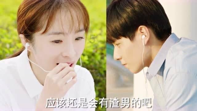 前男友为什么想知道我和男朋友分手的原因?—知识星球平台首选